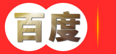 知识产权申请代理-商标专利申请-科技项目申报-高新企业认证-唐山欧可咨询有限公司